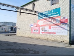 Ставрополь, изображение 12
