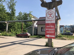 Великий Новгород, изображение 4
