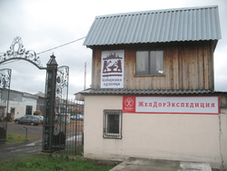 Ленинск-Кузнецкий, изображение 9